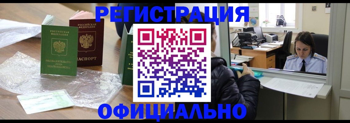 найти адрес прописки в Искитиме