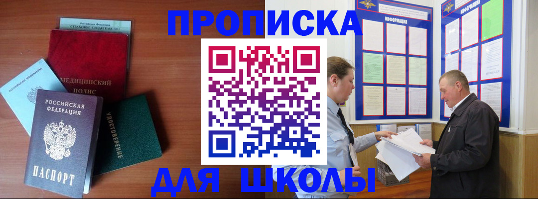 форма 3 в Искитиме